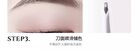 Pure Gold Series Eyebrow Pen - 3 Colors - 211# Dark Brown - 120mg