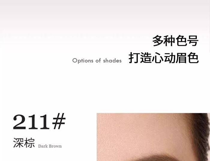 Pure Gold Series Eyebrow Pen - 3 Colors - 211# Dark Brown - 120mg