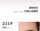 Pure Gold Series Eyebrow Pen - 3 Colors - 211# Dark Brown - 120mg