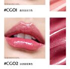 The Loving Series Pearlescent Lip Gloss - 5 Colors - CG01# Crystal Tequila - 4.5g