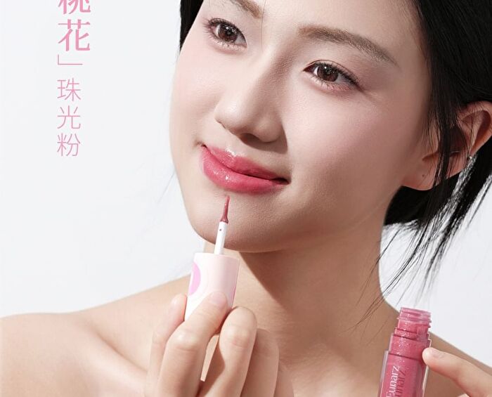 The Loving Series Pearlescent Lip Gloss - 5 Colors - CG02# Sweet Berry - 4.5g