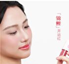 The Loving Series Pearlescent Lip Gloss - 5 Colors - CG02# Sweet Berry - 4.5g