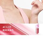 The Loving Series Pearlescent Lip Gloss - 5 Colors - CG02# Sweet Berry - 4.5g
