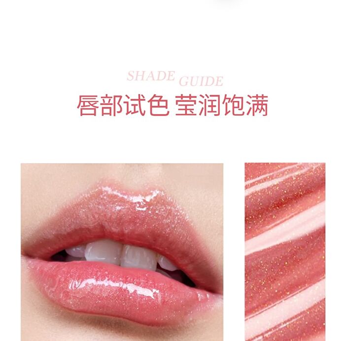 The Loving Series Pearlescent Lip Gloss - 5 Colors - CG02# Sweet Berry - 4.5g