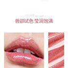 The Loving Series Pearlescent Lip Gloss - 5 Colors - CG02# Sweet Berry - 4.5g