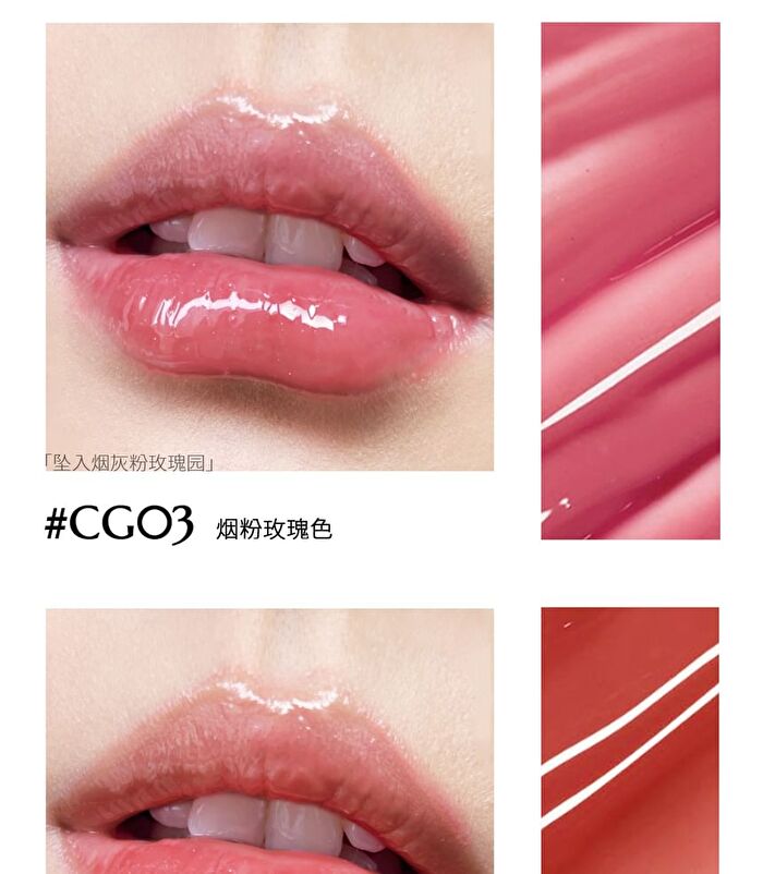 The Loving Series Pearlescent Lip Gloss - 5 Colors - CG02# Sweet Berry - 4.5g