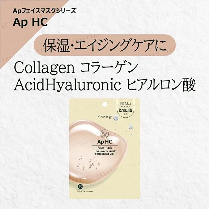 Mask Sheet - Cica - 5 pcs