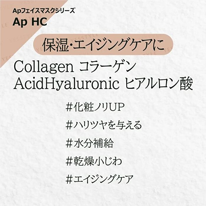 Mask Sheet - Hyaluronic Acid Fermented Coll - 5 pcs