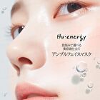 Mask Sheet - Hyaluronic Acid Fermented Coll - 5 pcs