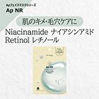 Mask Sheet - Vitamin Glutathione - 5 pcs