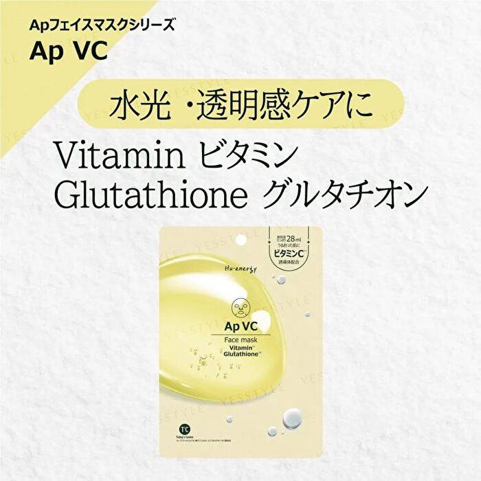 Mask Sheet - Vitamin Glutathione - 5 pcs