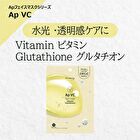 Mask Sheet - Vitamin Glutathione - 5 pcs