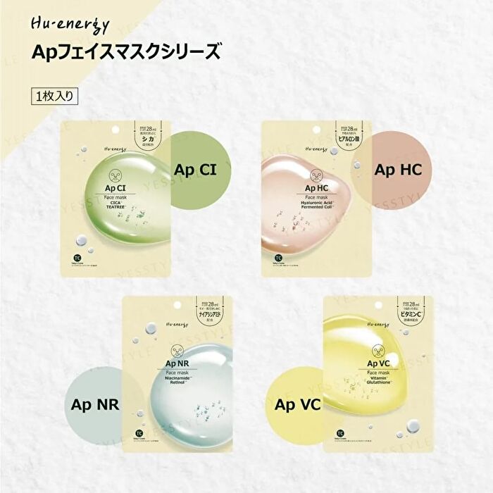 Mask Sheet - Vitamin Glutathione - 5 pcs