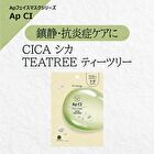 Mask Sheet - Vitamin Glutathione - 5 pcs