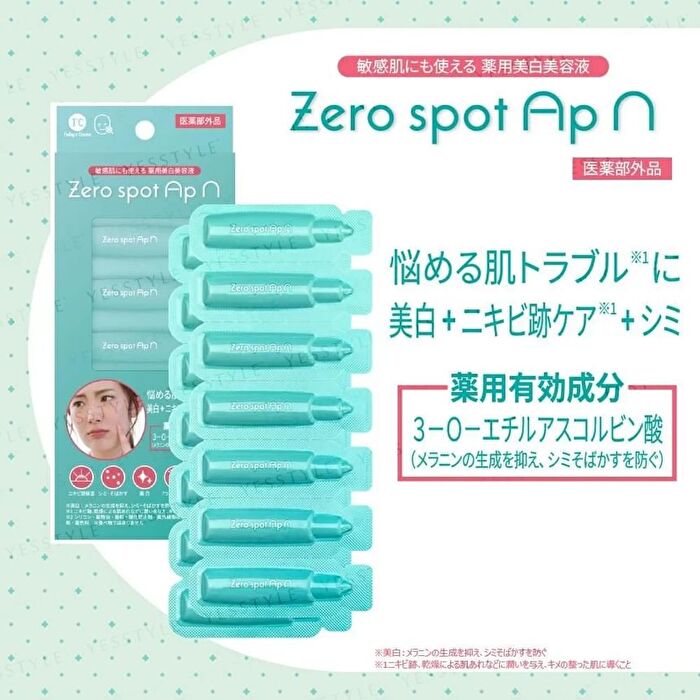 Zero Spot APN Whitening Essence Serum - 0.8ml x 14