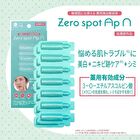 Zero Spot APN Whitening Essence Serum - 0.8ml x 14