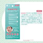 Zero Spot APN Whitening Essence Serum - 0.8ml x 14