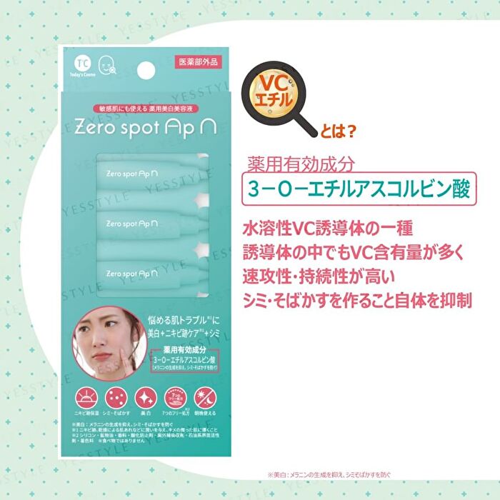 Zero Spot APN Whitening Essence Serum - 0.8ml x 14