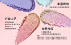 Customizable Single-Color Eyeshadow Palette - 23 Colors - #C609 - 3.5g