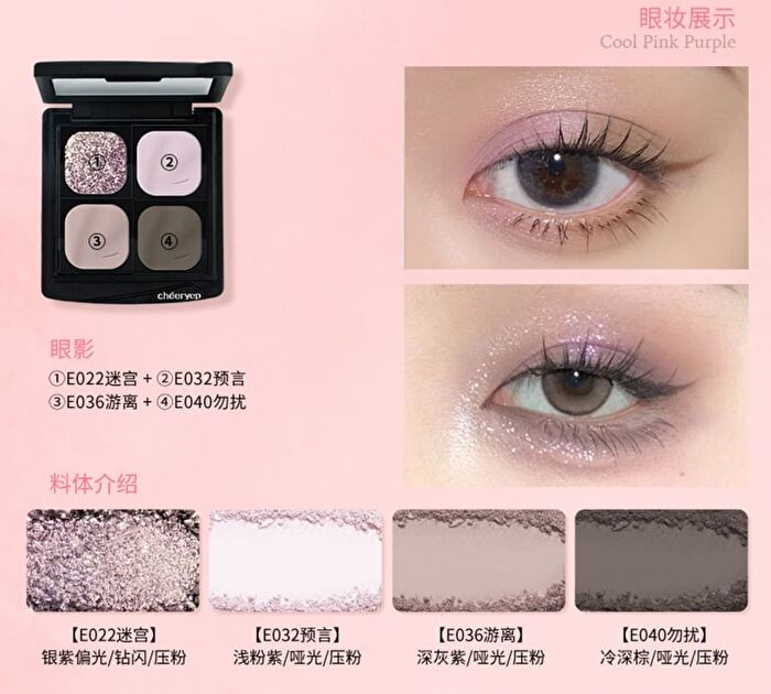 Customizable Single-Color Eyeshadow Palette - 23 Colors - #C609 - 3.5g