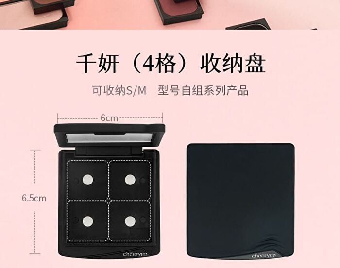 Customizable Single-Color Eyeshadow Palette - 23 Colors - #C613 - 3g