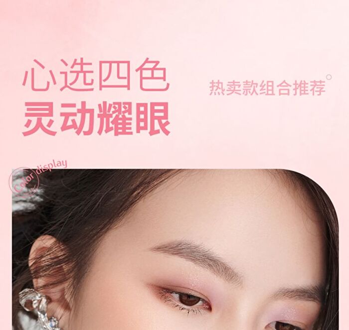 Customizable Single-Color Eyeshadow Palette - 23 Colors - #C613 - 3g