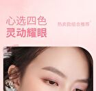 Customizable Single-Color Eyeshadow Palette - 23 Colors - #E006 - 0.8g