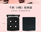 Customizable Single-Color Eyeshadow Palette - 23 Colors - #E040 - 1.1g