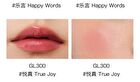 Red Chamber Haruki Hydra Glow Multi-Use Liquid - 4 Colors - #GL200 Happy Words - 3g
