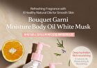 Bouquet Garni Moisture Body Oil White Musk - 300g