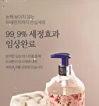 Bouquet Garni Hair & Body Travel Kit White Musk - 100ml x 4 pcs