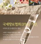 Bouquet Garni Hair & Body Travel Kit White Musk - 100ml x 4 pcs