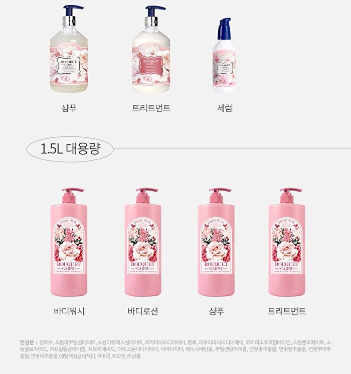 Bouquet Garni Hair & Body Travel Kit White Musk - 100ml x 4 pcs