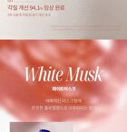 Bouquet Garni Hair & Body Travel Kit White Musk - 100ml x 4 pcs