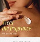 Bouquet Garni Hair & Body Travel Kit White Musk - 100ml x 4 pcs