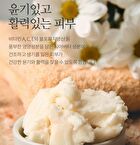 Bouquet Garni Hair & Body Travel Kit White Musk - 100ml x 4 pcs