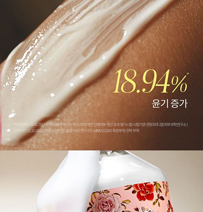 Bouquet Garni Hair & Body Travel Kit White Musk - 100ml x 4 pcs