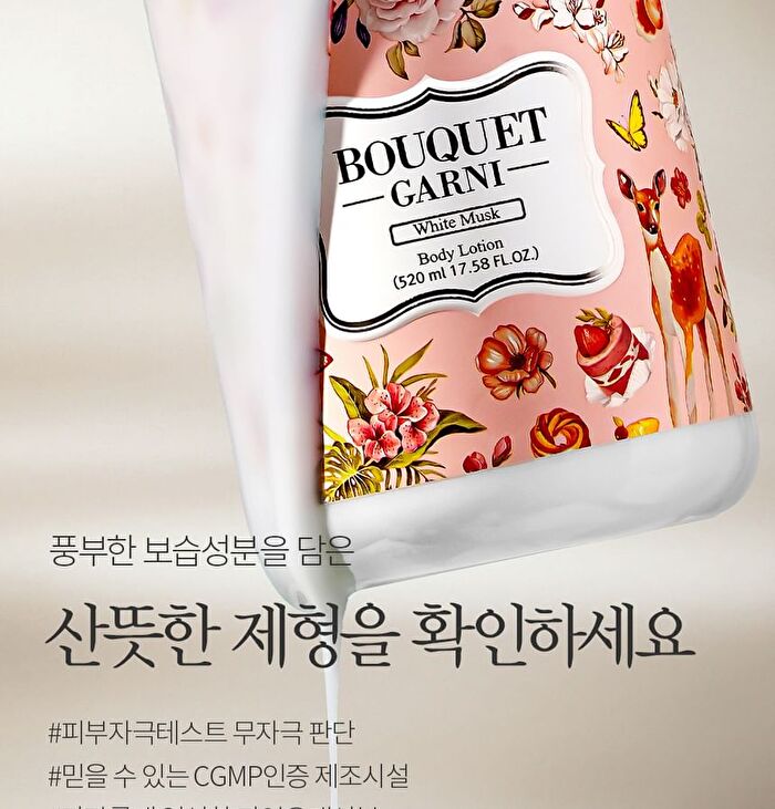 Bouquet Garni Hair & Body Travel Kit White Musk - 100ml x 4 pcs