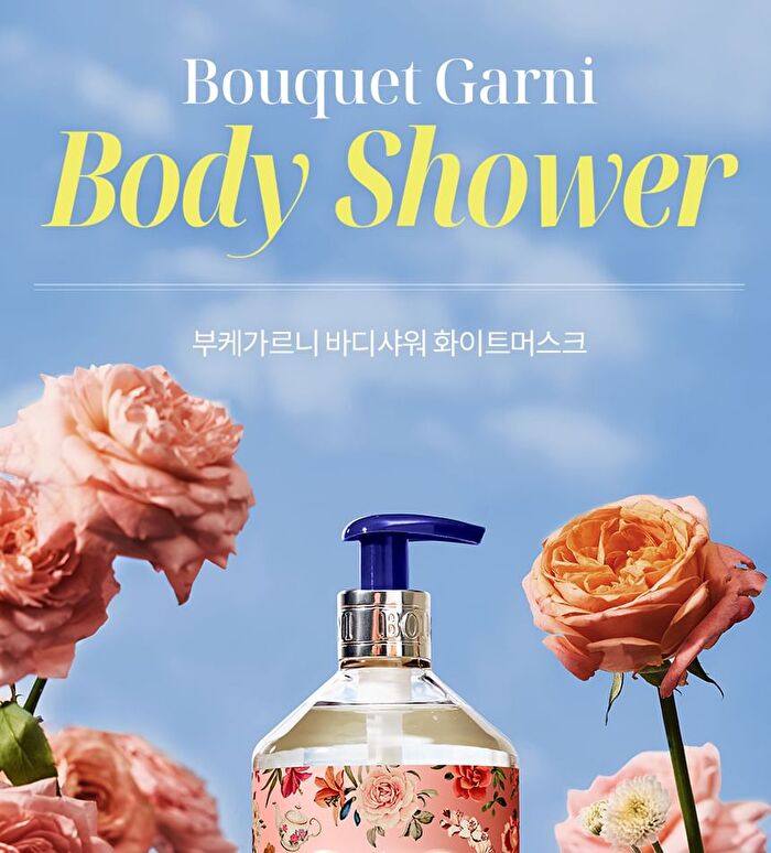 Bouquet Garni Hair & Body Travel Kit White Musk - 100ml x 4 pcs