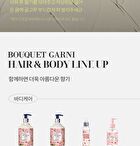 Bouquet Garni Hair & Body Travel Kit White Musk - 100ml x 4 pcs