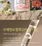 Bouquet Garni Hair & Body Travel Kit White Musk - 100ml x 4 pcs