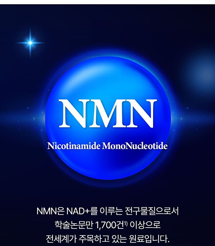 Premium NMN - 550mg x 60 tablets