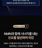 Premium NMN - 550mg x 60 tablets