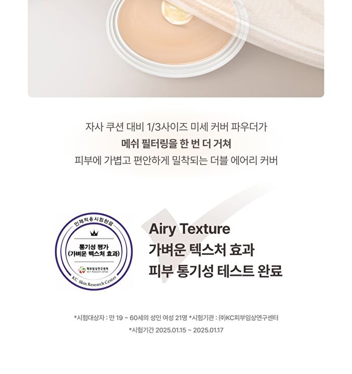 Ultimate Serum Glow Foundation Refill Set - 2 Colors - #21 Light Beige
