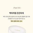Ultimate Serum Glow Foundation Refill Set - 2 Colors - #21 Light Beige