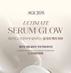 Ultimate Serum Glow Foundation Refill Set - 2 Colors - #21 Light Beige