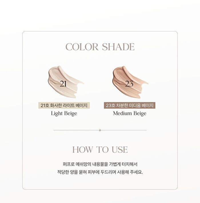 Ultimate Serum Glow Foundation Refill Set - 2 Colors - #21 Light Beige