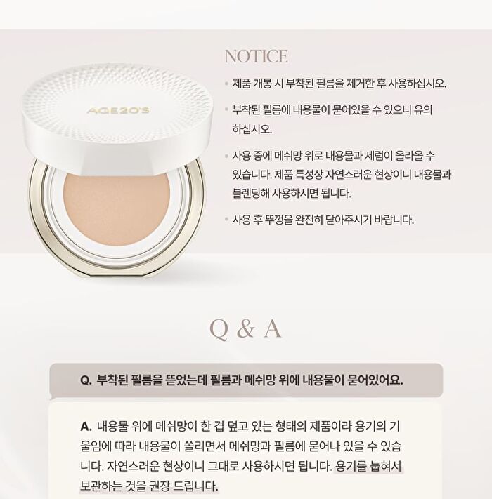 Ultimate Serum Glow Foundation Refill Set - 2 Colors - #21 Light Beige