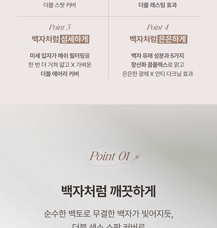 Ultimate Serum Glow Foundation Refill Set - 2 Colors - #21 Light Beige