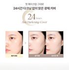 Ultimate Serum Glow Foundation Refill Set - 2 Colors - #23 Medium Beige